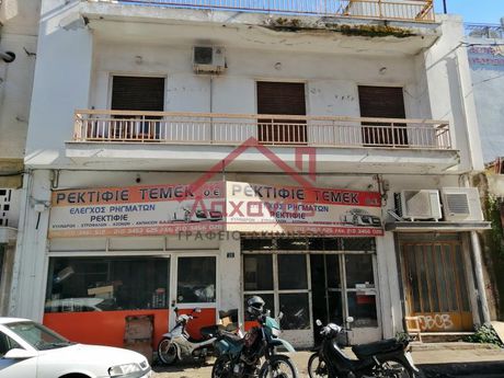 Επιχειρηματικό κτίριο 270 τ.μ. πρός πώληση