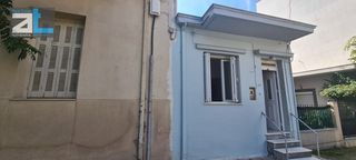 Μονοκατοικία 40 τ.μ. για πώληση