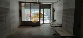 Store 288 sqm for sale
