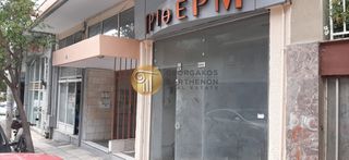Κατάστημα 169 τ.μ. προς πώληση, Ιπποκράτειο-thumb-3