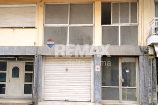 Κατάστημα 280 τ.μ. για πώληση