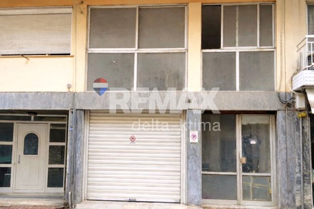 Κατάστημα 280 τ.μ. για πώληση, Ν. Πιερίας, Κατερίνη