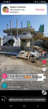 Μεζονέτα 360 τ.μ. για πώληση