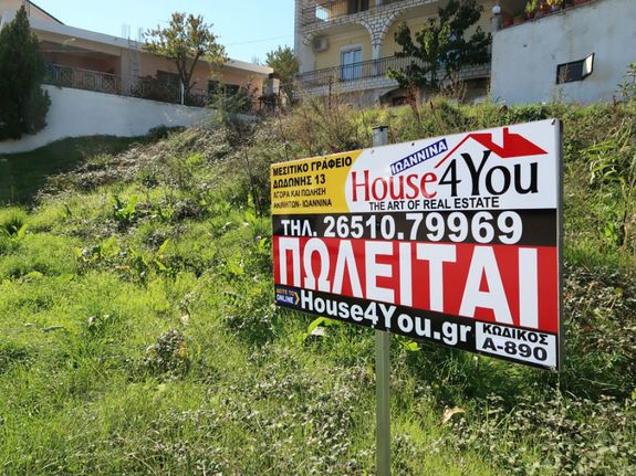 Οικόπεδο 398 τ.μ. για πώληση, Ν. Ιωαννίνων, Ιωάννινα