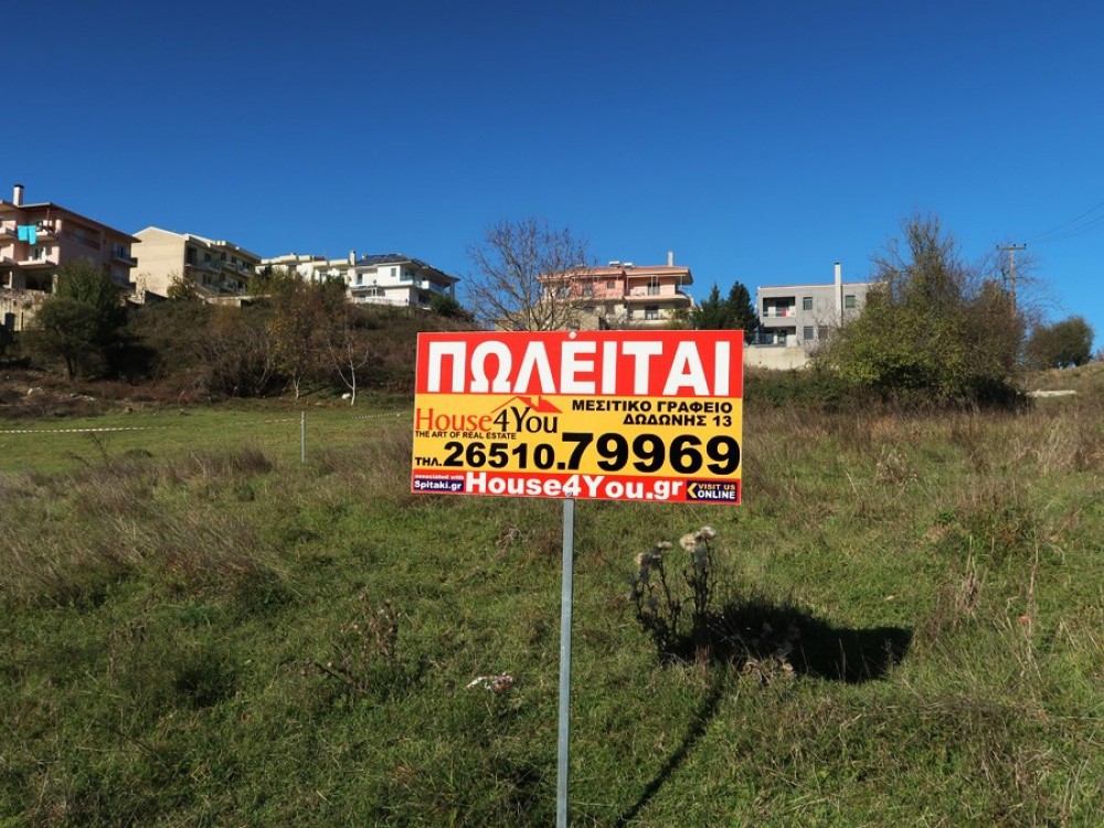 Οικόπεδο 3.782 τ.μ. πρός πώληση, Ν. Ιωαννίνων, Ανατολή