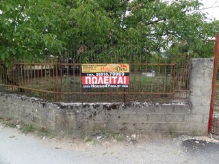 Οικόπεδο 535 τ.μ. για πώληση