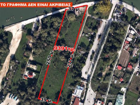 Parcel 9.391sqm for sale-Ioannina » Girokomeio