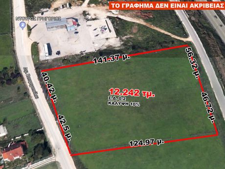 Parcel 12.242 sqm for sale