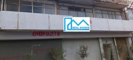 Κατάστημα 636 τ.μ. για ενοικίαση