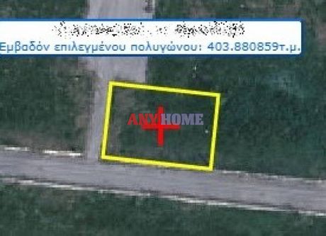 Οικόπεδο 404 τ.μ. για πώληση