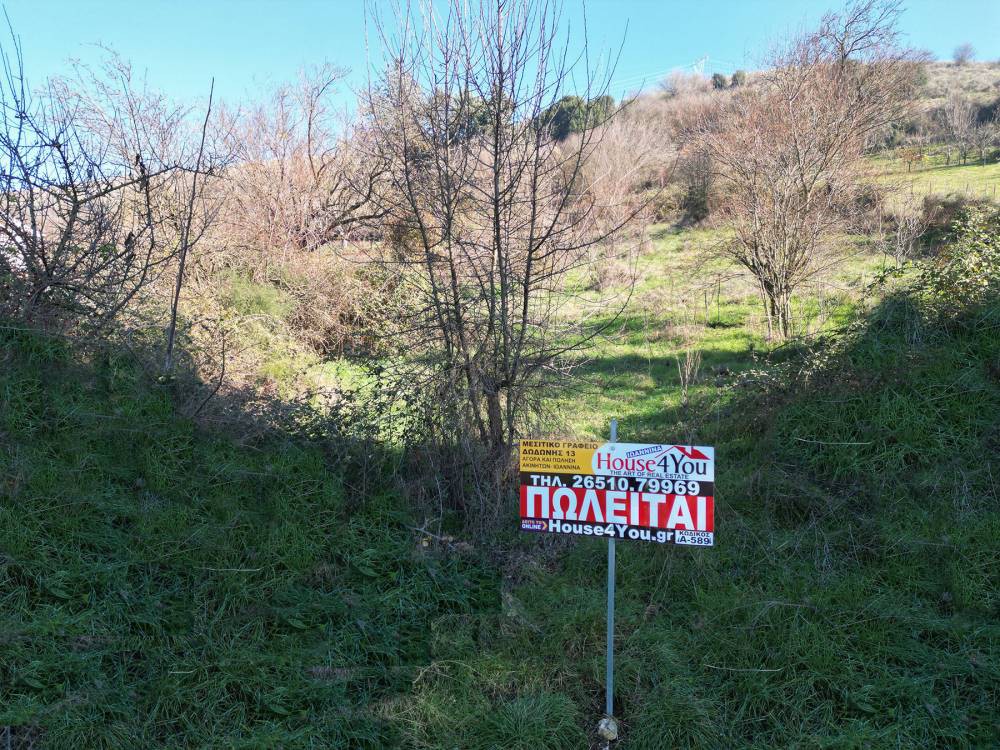 Οικόπεδο 1.846 τ.μ. προς πώληση, Νεοκαισάρεια Ανατολής