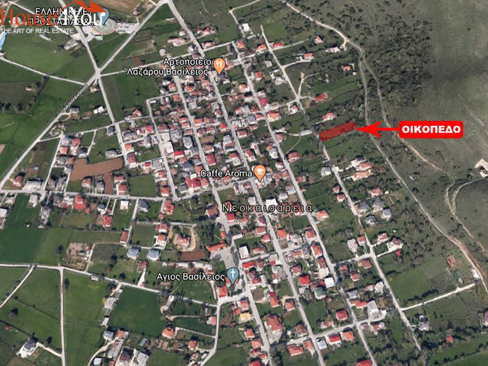 Οικόπεδο 1.846 τ.μ. προς πώληση, Νεοκαισάρεια Ανατολής