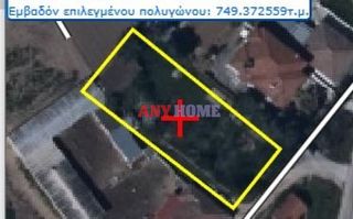 Οικόπεδο 750 τ.μ. για πώληση
