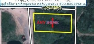 Οικόπεδο 500 τ.μ. για πώληση