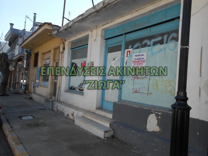 Οικόπεδο 235 τ.μ. προς πώληση, Μαγνησία, Νέα Ιωνία Βόλου