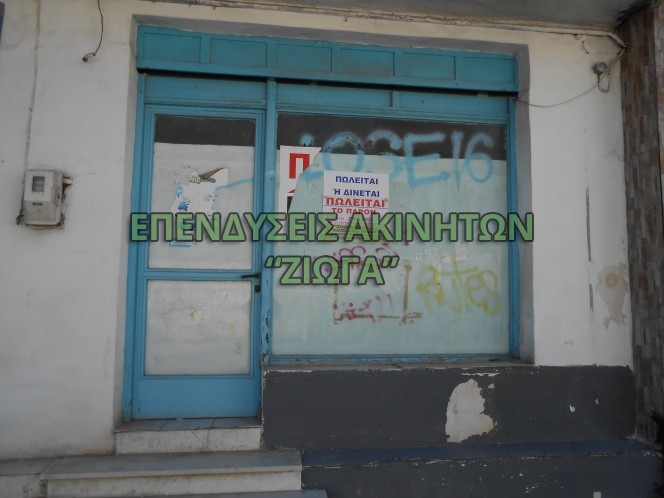 Οικόπεδο 235 τ.μ. προς πώληση, Μαγνησία, Νέα Ιωνία Βόλου