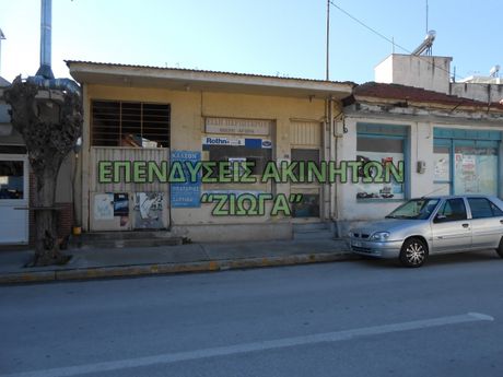 Οικόπεδο 235τ.μ. για πώληση-Νέα ιωνία βόλου » Κέντρο