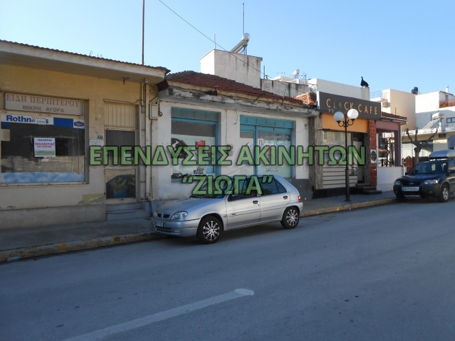 Οικόπεδο 235 τ.μ. προς πώληση, Μαγνησία, Νέα Ιωνία Βόλου