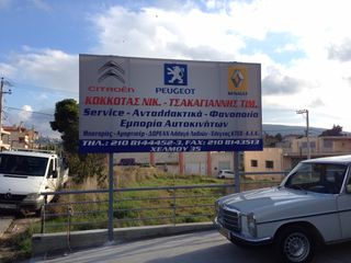 Βοηθός Μηχανικού από Σχολη-thumb-1
