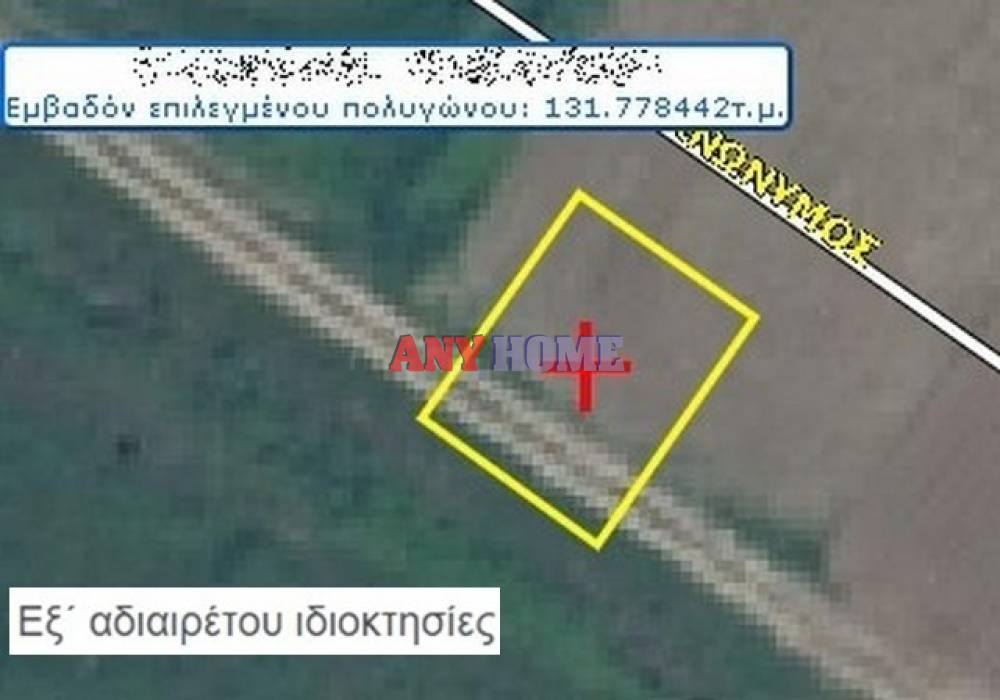 Οικόπεδο 131 τ.μ. προς πώληση, Παραλία Διονυσίου