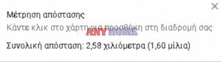 Αγροτεμάχια 3.000 τ.μ. για πώληση, Θεσσαλονίκη - Περιφ/Κοί Δήμοι, Επανομή-thumb-1