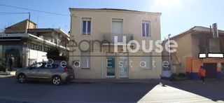 Κτίριο 250 τ.μ. για πώληση