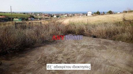 Αγροτεμάχια 280 τ.μ. για πώληση