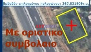 Αγροτεμάχια 380 τ.μ. για πώληση