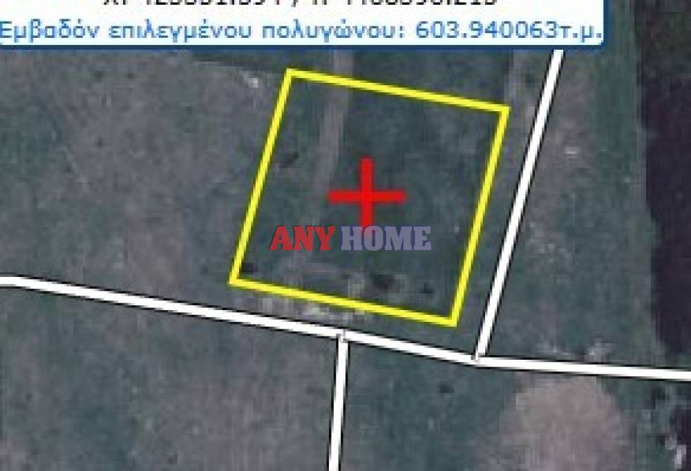Οικόπεδο 608 τ.μ. προς πώληση, Νέα Γωνιά