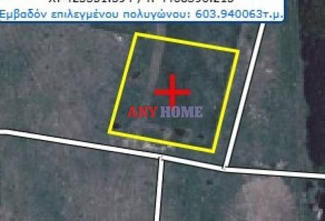Οικόπεδο 608τ.μ. για πώληση-Καλλικράτεια » Νέα γωνιά