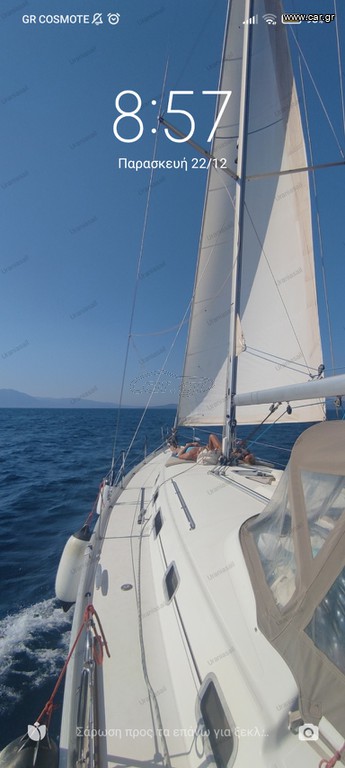 Βοηθός σκιπερ (Κυρία)