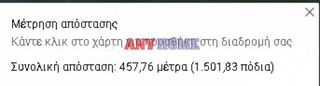 Αγροτεμάχια 225 τ.μ. για πώληση, Θεσσαλονίκη - Περιφ/Κοί Δήμοι, Μηχανιώνα-thumb-3