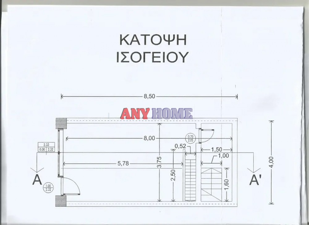 Κατάστημα 95 τ.μ. πρός πώληση, Θεσσαλονίκη - Κέντρο, Κέντρο