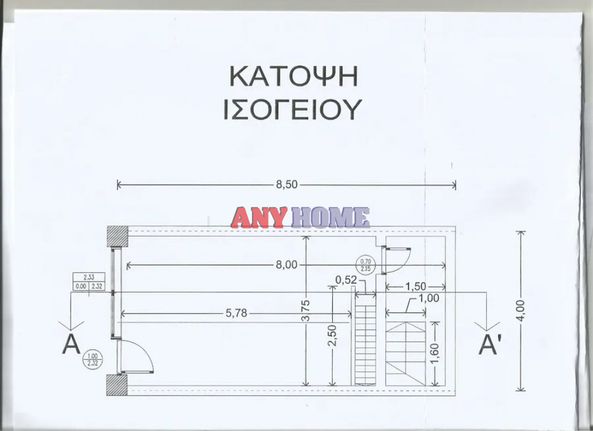 Κατάστημα 95 τ.μ. για πώληση, Θεσσαλονίκη - Κέντρο, Κέντρο