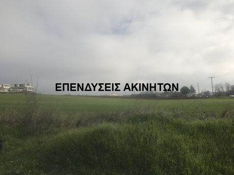 Αγροτεμάχια 5.201 τ.μ. για πώληση
