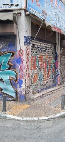 Κατάστημα 420 τ.μ. προς πώληση, Ομόνοια Αθήνας