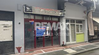 Κατάστημα 59 τ.μ. για ενοικίαση