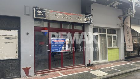 Κατάστημα 28 τ.μ. πρός ενοικίαση