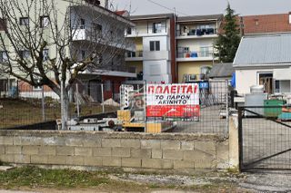 Οικόπεδο 500 τ.μ. για πώληση, Ν. Ιωαννίνων, Ανατολή-thumb-32