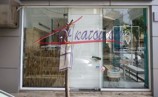 Κατάστημα 43 τ.μ. για πώληση, Πειραιάς, Ταμπούρια-thumb-1