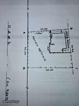 Οικόπεδο 125 τ.μ. για πώληση
