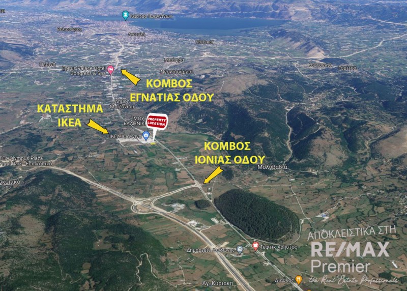 Αγροτεμάχια 5.070 τ.μ. πρός πώληση, Ν. Ιωαννίνων, Άγιος Δημήτριος