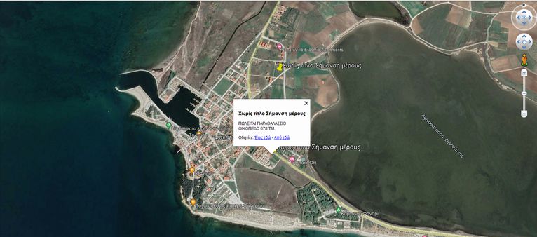 Land plot 679 sqm for sale, Rodopi Prefecture, Aigeiros