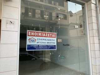 Κατάστημα 100 τ.μ. για ενοικίαση