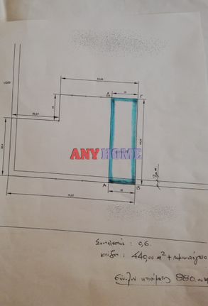 Οικόπεδο 718 τ.μ. για πώληση, Θεσσαλονίκη - Υπόλ. Νομού, Χαλκηδόνα