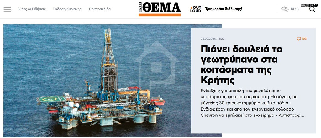 Οικόπεδο 1.385 τ.μ. προς ενοικίαση, Αθήνα - Ανατολικά Προάστια, Γλυκά Νερά