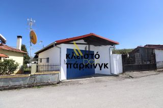 Μονοκατοικία 110 τ.μ. για πώληση, Γρεβενά, Γρεβενά-thumb-2