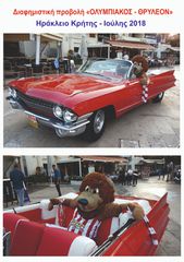 Cadillac Eldorado 1961-thumb-11