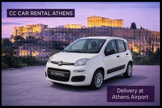 Fiat Panda 2020