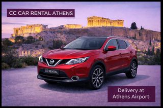 Nissan Qashqai 2017 AUTOMATIC